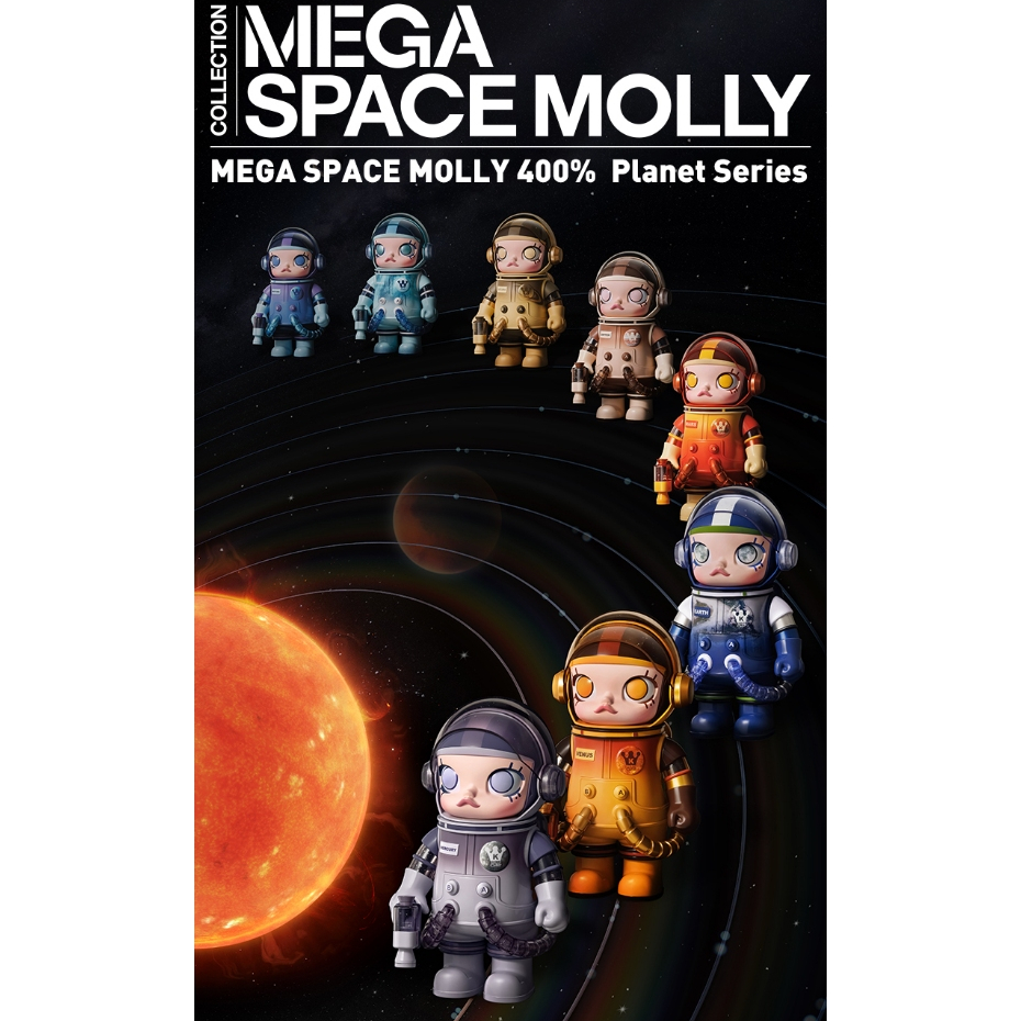 Pop MART MEGA SPACE MOLLY 400% 星球系列可愛卡哇伊可動人偶聖誕禮物兒童玩具