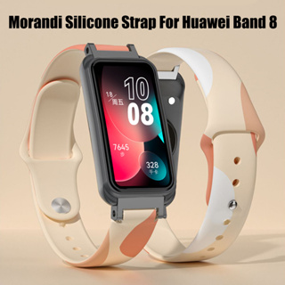適用於華為手環 8 矽膠錶帶印花彩虹圖案莫蘭迪矽膠錶帶手鍊運動腕帶適用於華為手環 8