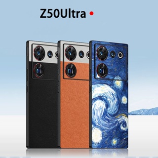 NUBIA Z50 Ultra 外殼保護套適用於努比亞 Z50 Ultra Starry Sky 創意 PU 皮革拼接硬