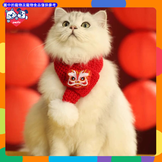 貓咪圍巾圍兜寵物口水巾狗狗裝飾過年裝飾小貓新年飾品項圈貓圍脖