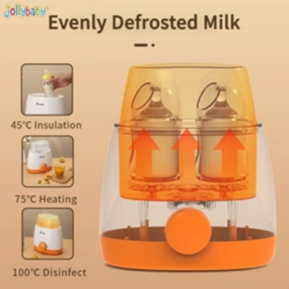 Jollybaby 奶瓶消毒器 | 2合1 | 嬰兒雙奶瓶溫奶 | 恆溫加熱器 | 牛奶加熱器 | 寶貝特別