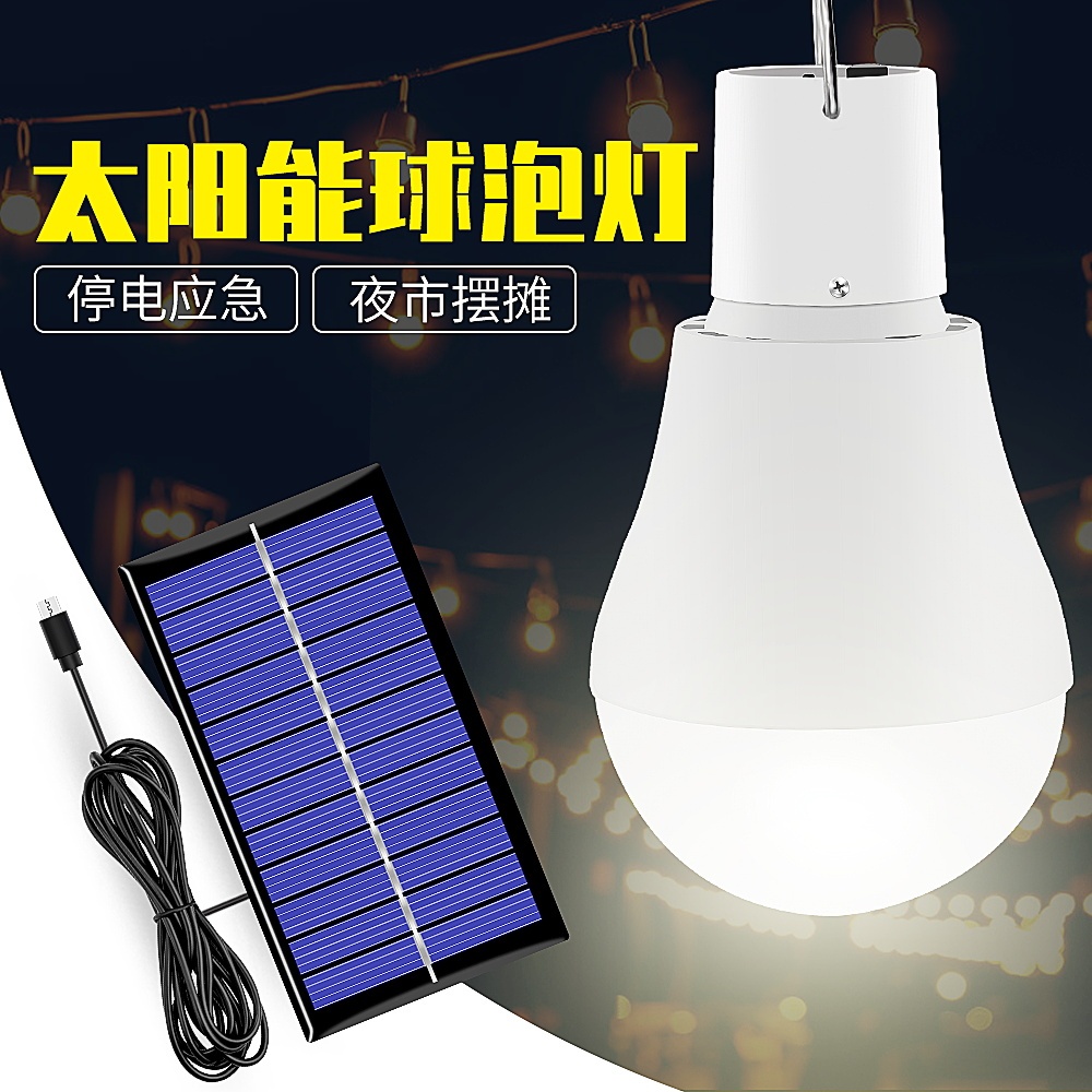 LED戶外太陽能燈泡USB太陽能充電可擕式露營帳篷吊燈5V室內節能護眼無閃爍燈15W家居花園庭院後院戶外應急安全照明燈