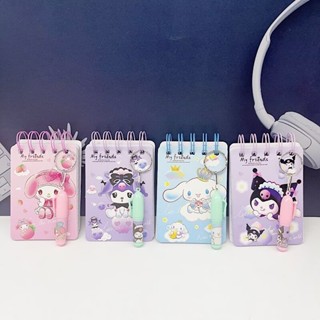 ☆現貨+免運☆庫洛米 大耳狗 文具 手帳本 記事本 筆記本 文具組 豆豆本 日記本 線圈筆記本 本子 上翻筆記本 質感筆