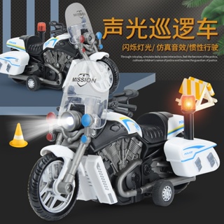 Hyg Toys電動巡邏摩托車帶音樂燈光仿真哈雷警察摩托車玩具慣性車男孩禮物3歲以上