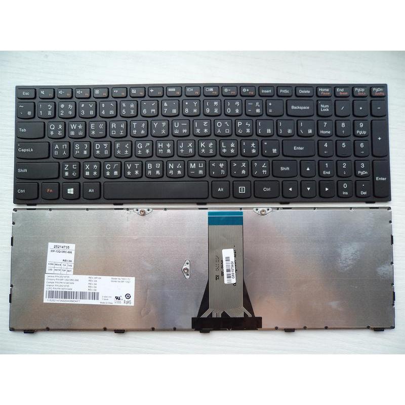 聯想 ideapad 300-15isk B50-45 B50-70 Z50-70 Z50-75 T6G1 繁體中文鍵盤