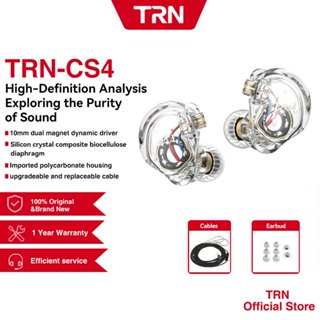 Trn CS4 雙磁鐵動圈驅動入耳式耳機 Type-C 帶麥克風線