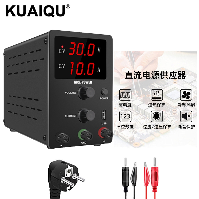 【24小時發貨】NICE-POWER  30V10A/60V5A  可調式直流電源供應器 實驗室可調電源供應器 高精度電