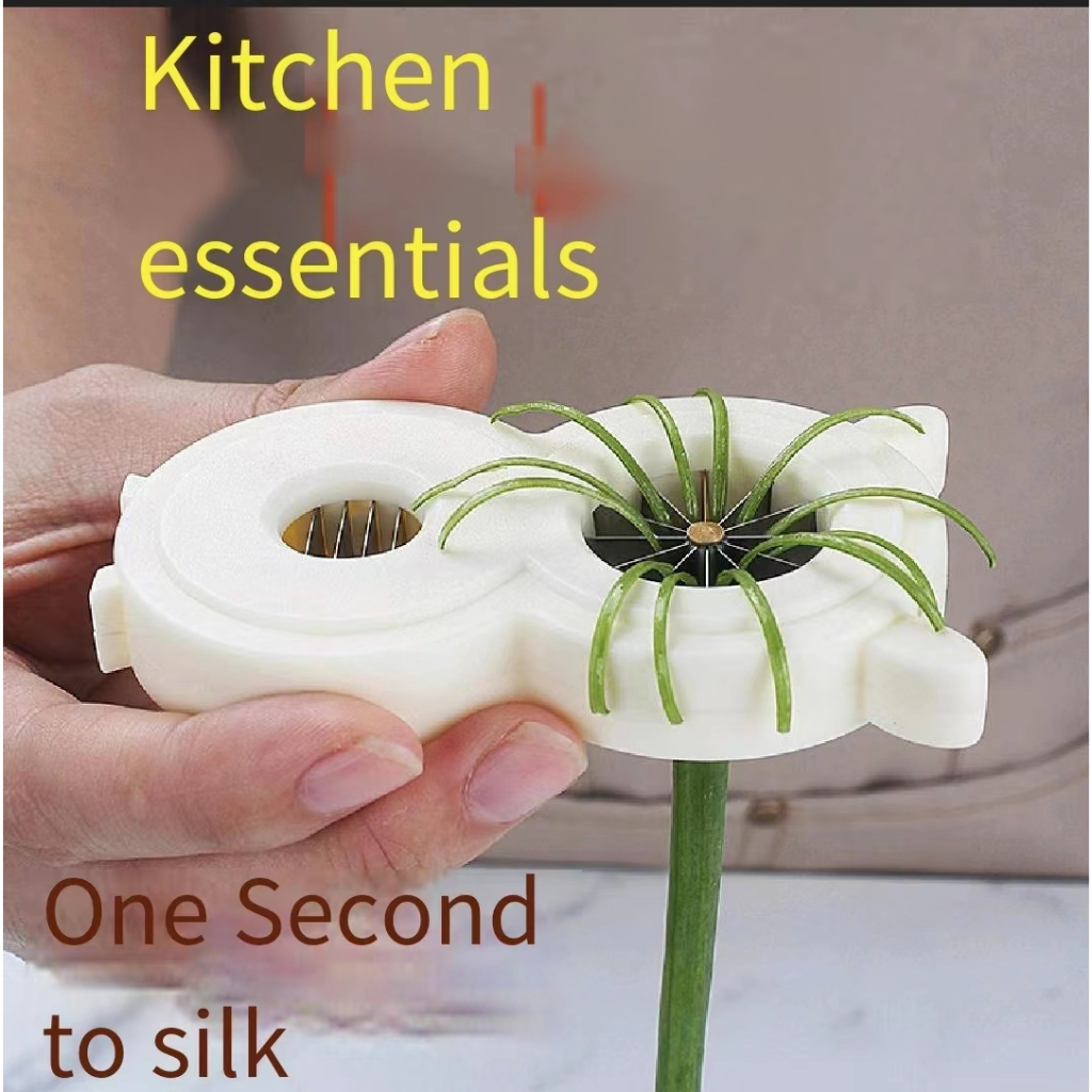 梅花洋蔥切絲機超細洋蔥切絲機多功能碎豆機廚房小工具套裝