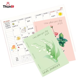 Thunlit Daily Planner 筆記本 A5 2024 每月週計劃效率輕量日曆日程安排學校用品