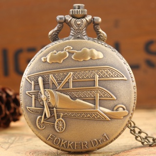 Tiedan Bronze FOKKER DR.1 II 二戰飛機石英懷錶復古蒸汽朋克項鍊鍊錶男士女士吊墜古董時鐘