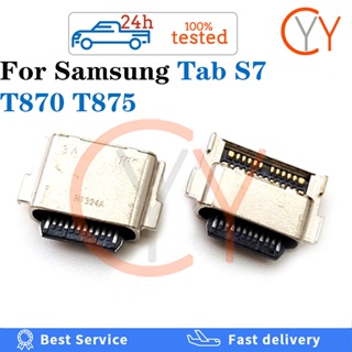 SAMSUNG 20 件適用於三星 Galaxy Tab S7 SM-T870 T870 SM-T875 T875 C