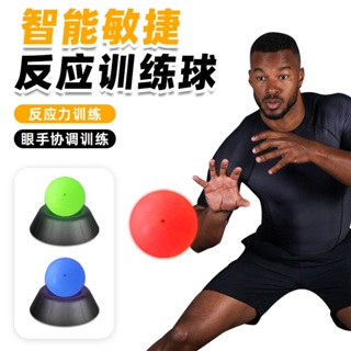 智能敏捷反應訓練球反應訓練燈敏捷足球籃球訓練輔助設備