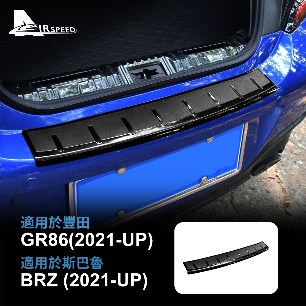 適用於 速霸陸 BRZ 豐田 GR86 2021-2023 後備箱護板 後門檻條 後槓保護條 後備箱防護板 裝飾配件 汽