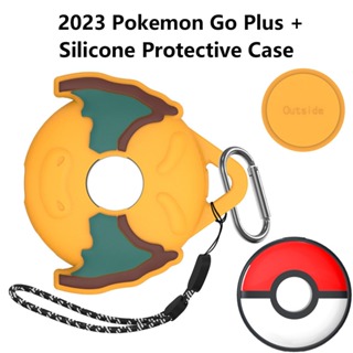 保護套Pokemon GO Plus+ 2023寶可夢精靈球矽膠軟殼GO Plus+保護套睡眠監測精靈球保護殼套噴火龍
