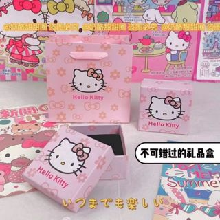 hellokitty首飾盒禮物盒手鍊禮盒精緻禮品袋KT貓小禮盒飾品粉色包裝盒