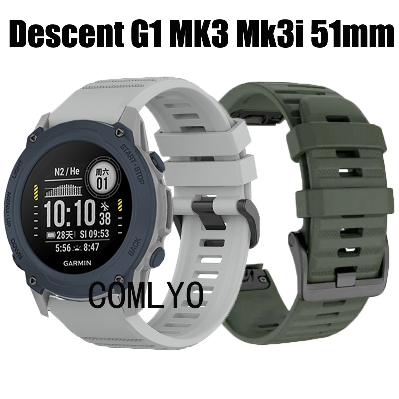 適用於 Garmin Descent G1 Solar Mk3i 51mm 錶帶 佳明手錶 矽膠 快拆 腕帶 男女款