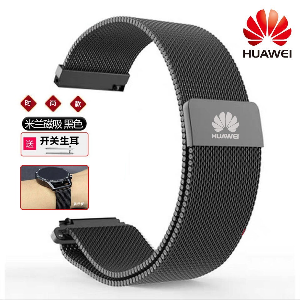 適用Huawei watch3/3Pro/華為GT2/GT3 46mm/GT2 Pro金屬錶帶 榮耀迴環磁吸22mm錶鏈