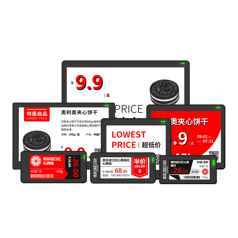 YalaTech電子標籤電子紙工廠直銷磐石款1.54英吋至10.2英吋可選商超批量改價電子價簽