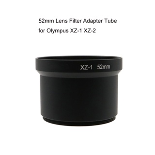 OLYMPUS 奧林巴斯 XZ-1 XZ-2 數碼相機黑色鋁製鏡頭轉接管的 52 毫米鏡頭濾鏡轉接管