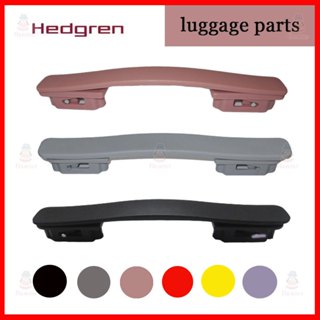 適用於 Hedgren 行李箱配件把手拉桿箱把手零件通用把手