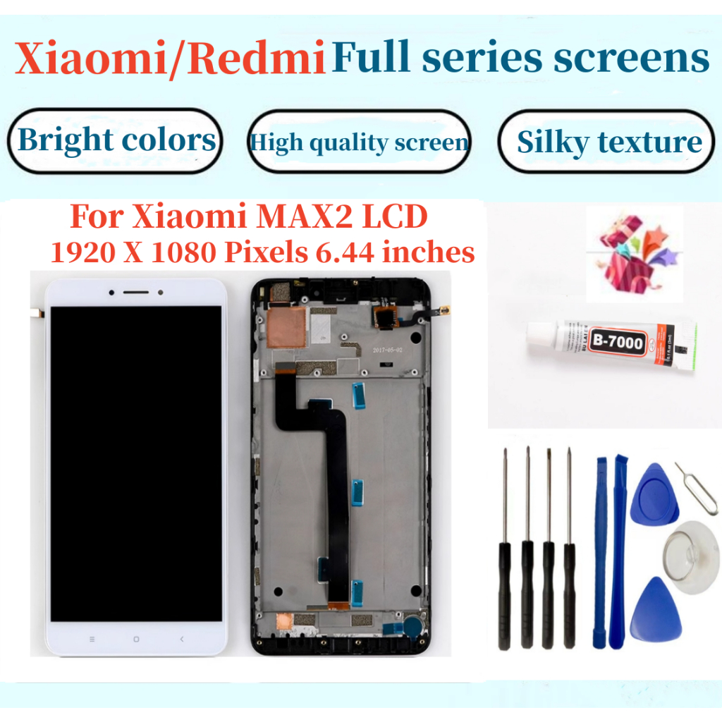Xiaomi 液晶螢幕總成 全新適用於 Xiaomi MIUI max2 螢幕總成 MAX2屏幕面板 維修換屏