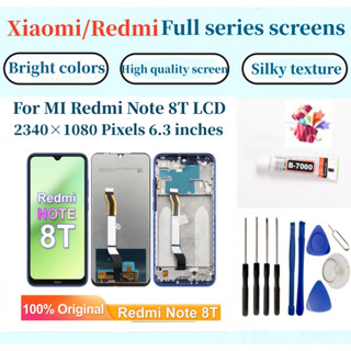 紅米液晶螢幕總成 全新適用於 Xiaomi Redmi note 8T 螢幕總成 Note 8T 螢幕面板 維修換屏