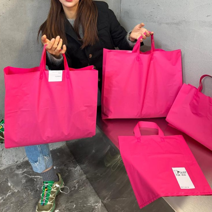 手提袋 客製化 購物袋 包裝袋 袋子 袋 粉紅火龍果色磨砂塑膠女裝加厚素色環保購物袋 禮品袋 服裝店手提袋