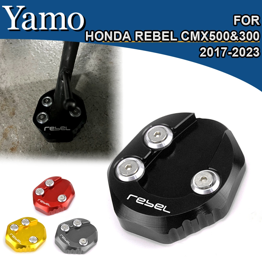 HONDA 適用於本田 REBEL CMX500 CMX300 2017-2023 改裝側撐加大座CM500 CM300