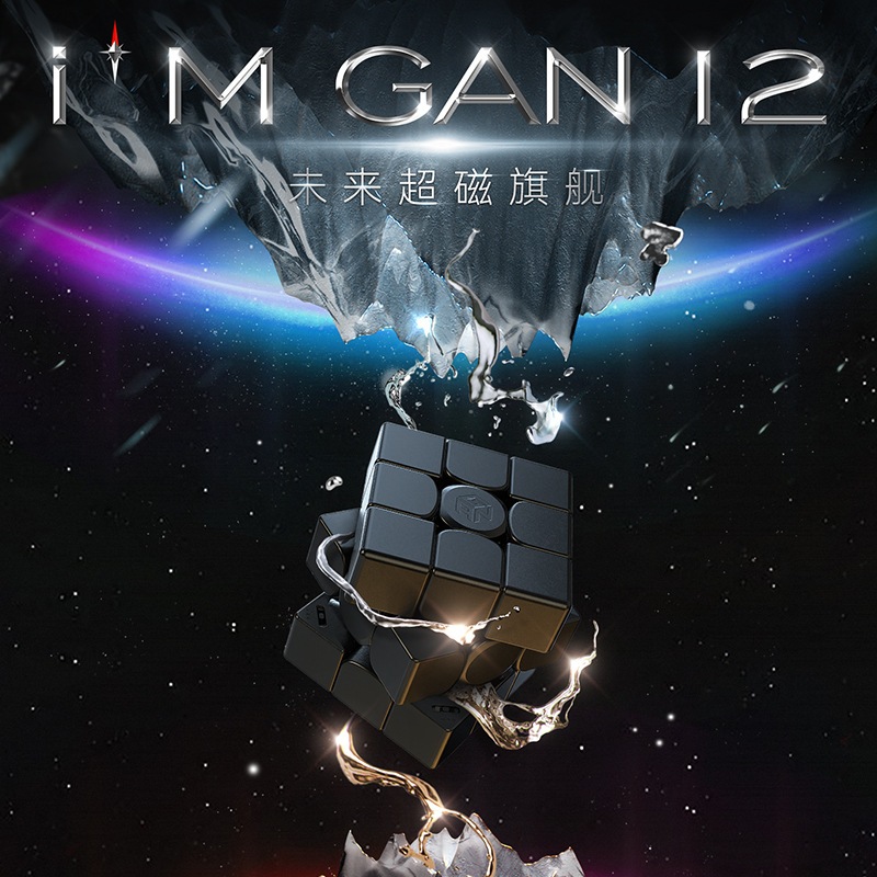 【派魔方】淦源 Gan12系列 Gan leap Maglev 磁懸浮 全向 軸磁 旗艦 GAN12 Maglev磁懸浮