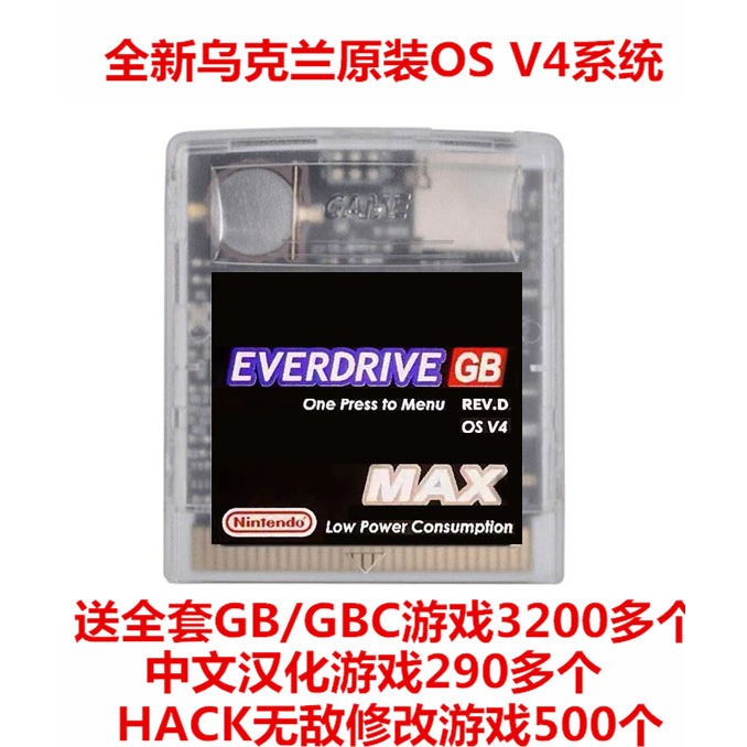 適用於 Gameboy 彩色 Game Boy 1000 合 1 Ever Cartdrive 適用於 GB GBC 帶