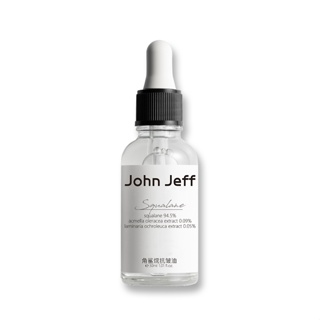 John Jeff 角鯊烷抗皺油精華油以油養膚 舒緩保濕淡紋抗老緊緻提亮 30ml