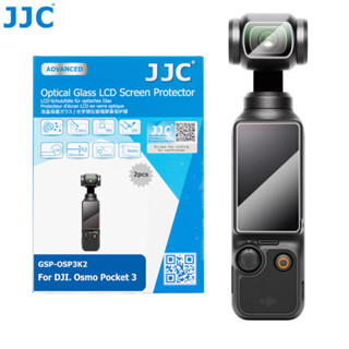 JJC 螢幕保護貼（2片裝） DJI Osmo Pocket 3 大疆靈眸口袋雲臺相機高畫質強化玻璃保護膜