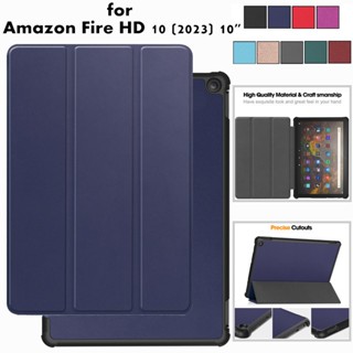 適用於 Amazon Fire HD 10 2023 10 英寸平板電腦保護套 PU 皮套,帶自動喚醒功能支架翻蓋保護套