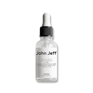 John Jeff 維他命B5精萃液 保濕精華液 積雪草舒緩泛紅不適 補水保濕 緩解乾燥 15ml+50ml