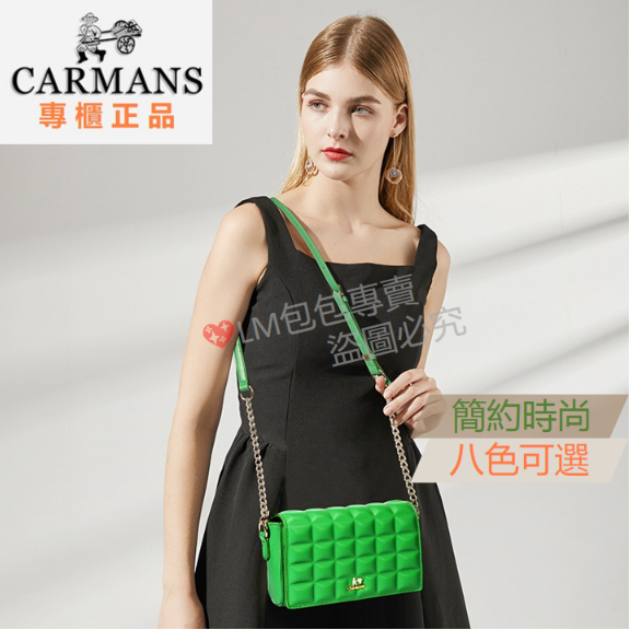 LM🔥現貨速發🔥CARMANS卡曼斯專櫃正品 新款時尚棋盤格女包 高級感鏈條包 斜背包包女-高品質/D350