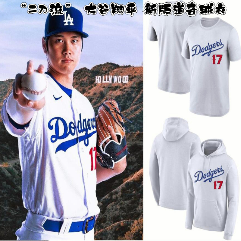 棒球衣 大谷 新版 球衣 S-5XL 加大尺碼 棒球衫 棒球練習衣 棒球T恤 棒球外套 棒球大學T