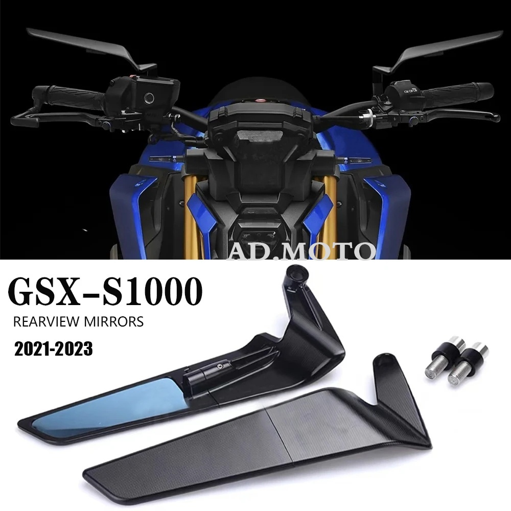 適用於 鈴木 GSX-S1000 GSXS1000 2021-2023 隱形後照鏡 定風翼後照鏡 空氣動力學防眩暈反光鏡