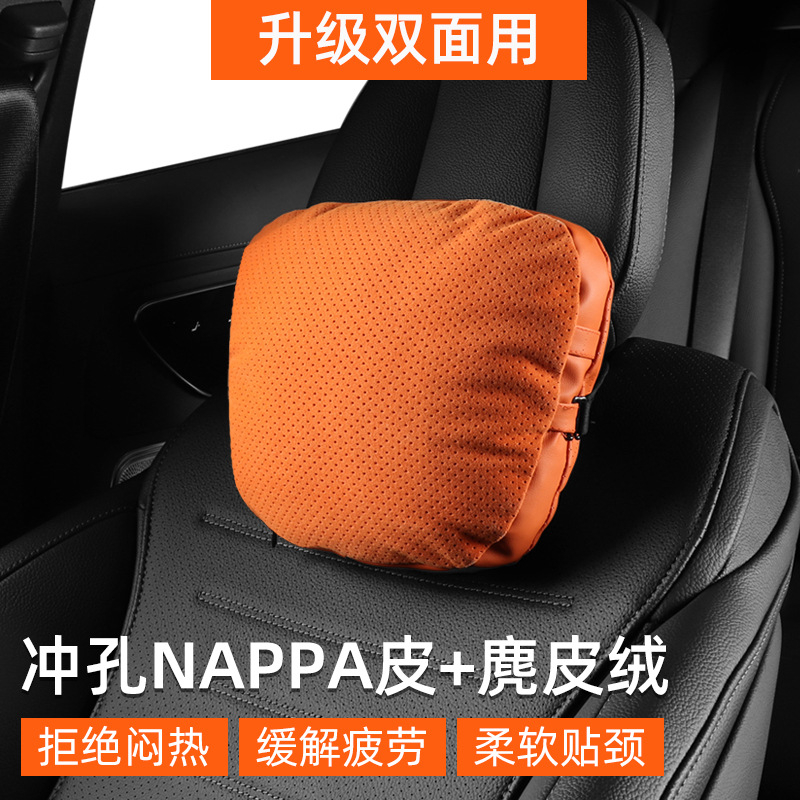 【免運】適用特斯拉邁巴赫賓士S級車用頭枕座椅護頸枕車用腰靠汽車頭枕