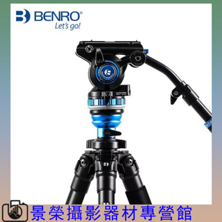 Benro A2573FS6N 百諾 6kg承重液壓雲臺三腳架 單眼微單 A2573FS4N 百諾腳架 百諾三腳架