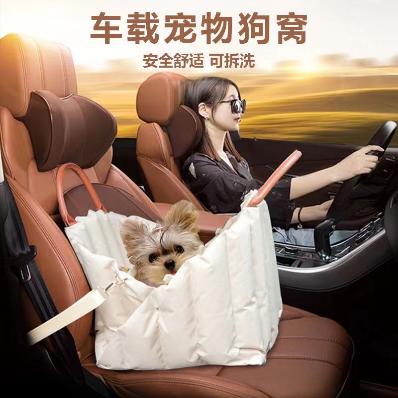 寵物車用狗窩墊貓包外出便攜貓咪狗狗手提斜背包坐車神器安全座椅