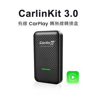官方正品 Carlinkit 3.0 有線蘋果 CarPlay 升級無線 CarPlay 無線適配轉換盒全球市場領先品牌