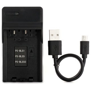 OLYMPUS Bls-1 USB 充電器適用於奧林巴斯 E-400、E-420、E-450、E-600、E-620、E