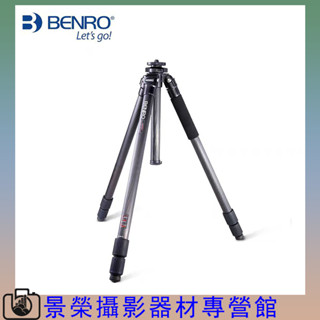 Benro A4570T 百諾 25KG承重鋁合金三角架攝像攝影專業三腳架單眼相機支架 百諾腳架 百諾三腳架