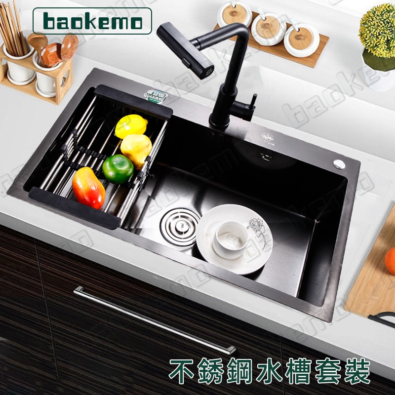 BAOKEMO 黑色304不銹鋼加厚廚房水槽 大型單槽水槽 納米材質水槽套裝