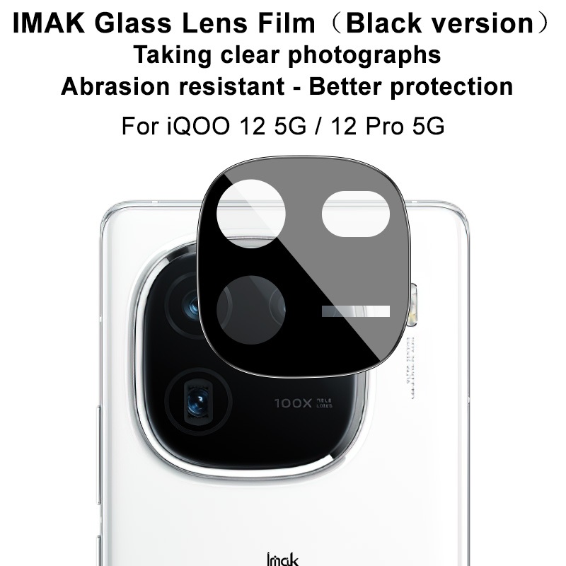 Imak IQOO 12 5G / IQOO 12 Pro 5G 黑曜石版相機鏡頭鋼化玻璃手機鏡頭保護膜