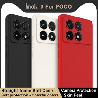 imak 紅米 K70E 5G / POCO X6 Pro 5G 保護殼 TPU直角框 軟殼 超薄全面保護後蓋防震手機殼