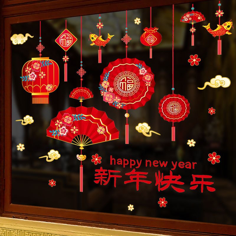 新年裝飾新年快樂窗貼玻璃貼紙靜電貼布置窗花紙福字燈籠貼