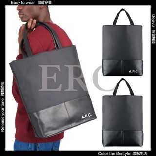 【ERC】現貨 APC 黑色防潑拼接手提包 托特包 補習袋 購物袋 外出袋 耐用 大容量超實用 單一色黑色