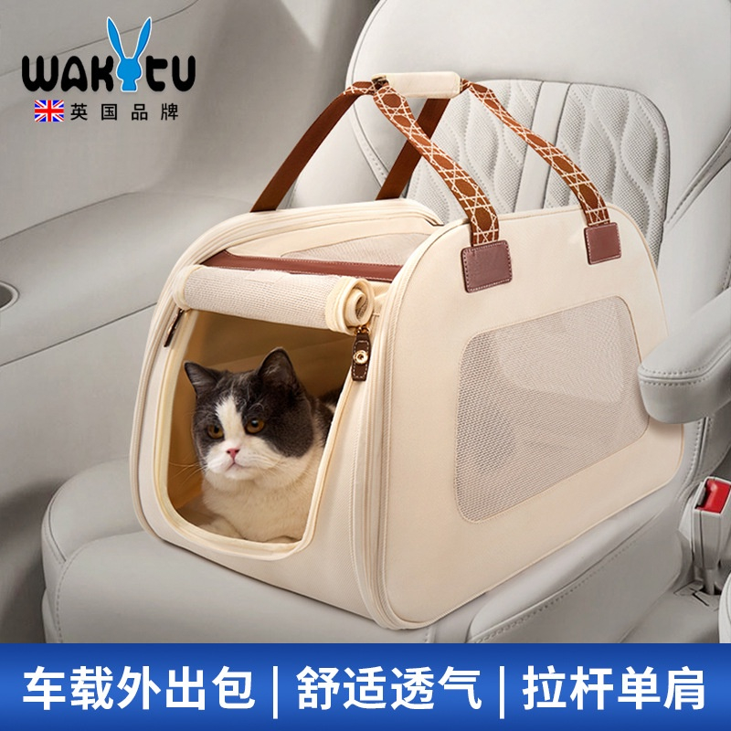 Wakytu車用貓包 外出便攜手提箱 大容量寵物背包 超透氣拉桿貓包 一包多用貓包 貓包拉桿箱 多功能貓包 寵物包 寵物