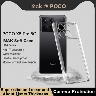 imak 紅米 K70E 5G / POCO X6 Pro 5G 手機保護殼 硅膠 防震透明 軟套 防摔手機殼